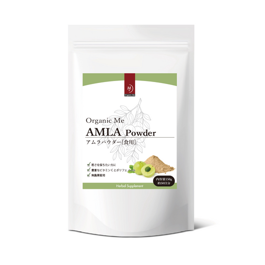 アムラパウダー【食用】 150g 約50日分