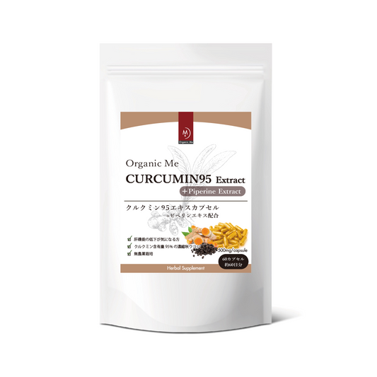 クルクミンエキス95+ピペリンエキス配合カプセル 500mg×60 カプセル