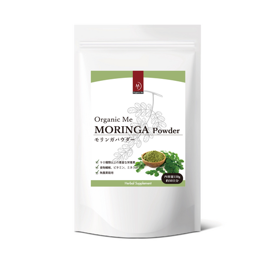 モリンガパウダー 150g