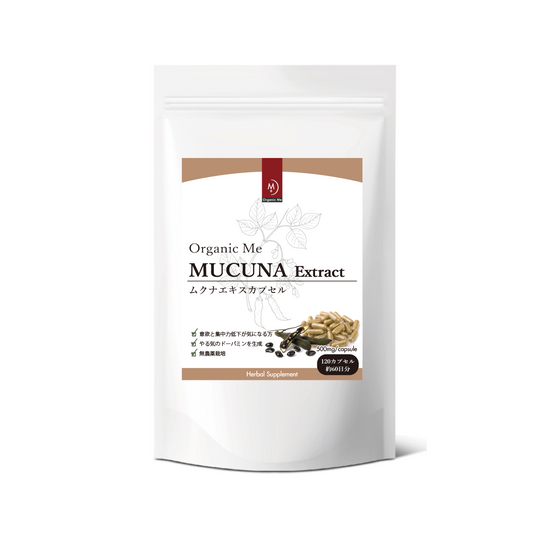 ムクナエキスカプセル 500mg×120 カプセル